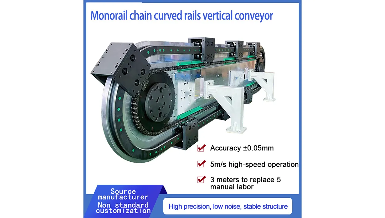 Dual - Rail Curved Rails Vertical Conveyor